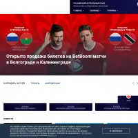 Russian Football Union (RFU)