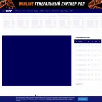 Russian Premier League