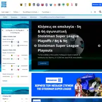 Super League Greece