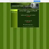 Damascus Al-Ahli Club