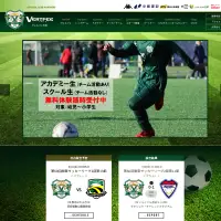 Vertfee Yaita