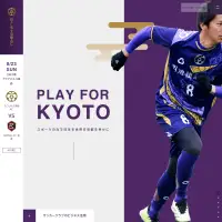 Ococias Kyoto AC