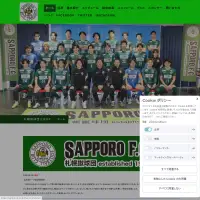 Sapporo Football Club