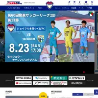 Tsukuba FC