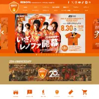 Renofa Yamaguchi FC