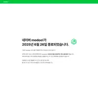 Seoul Nowon United FC