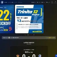 Oita Trinita