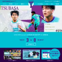 University of Tsukuba Football Club