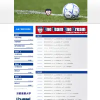 Kyoto Sangyo University Athletic Association Soccer Club