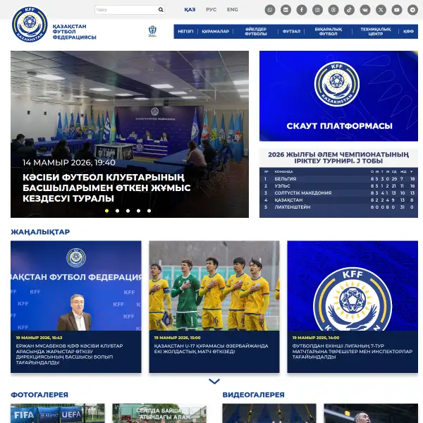 Football Federation of Kazakhstan (KFF)