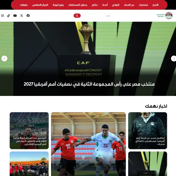 Egyptian Football Association (EFA)