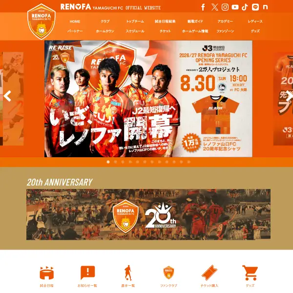 Renofa Yamaguchi FC