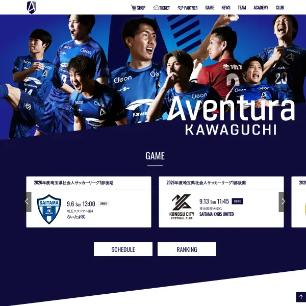 Aventura Kawaguchi