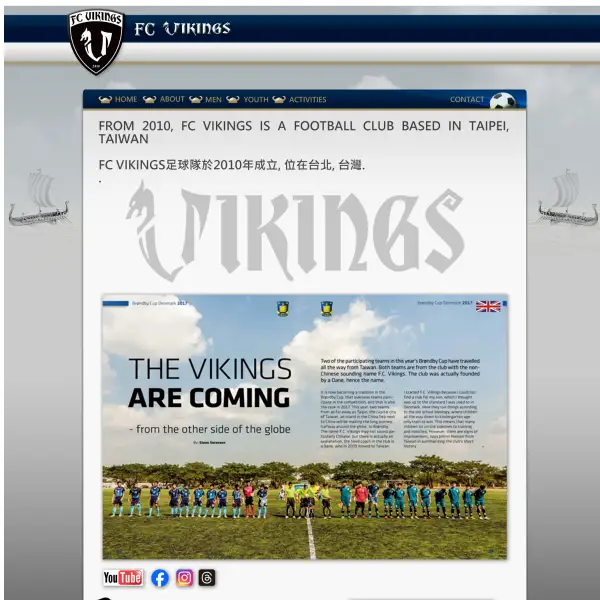 FC Vikings